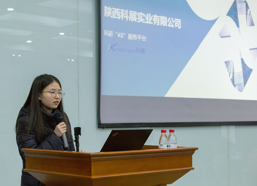西安交通大学科技园成功组办西安交通大学国家大学科技园“2019年度园区创新创业暨企业统计年度工作会议”